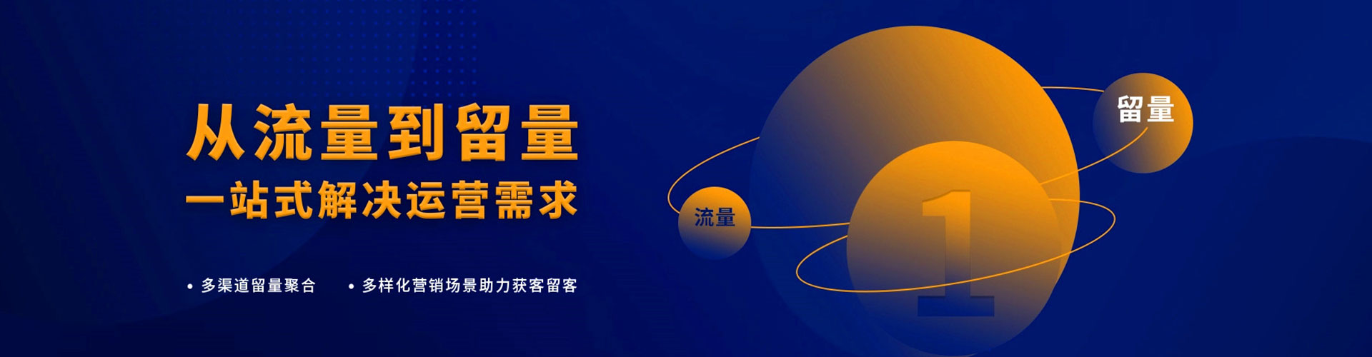 双柏竞价推广开户